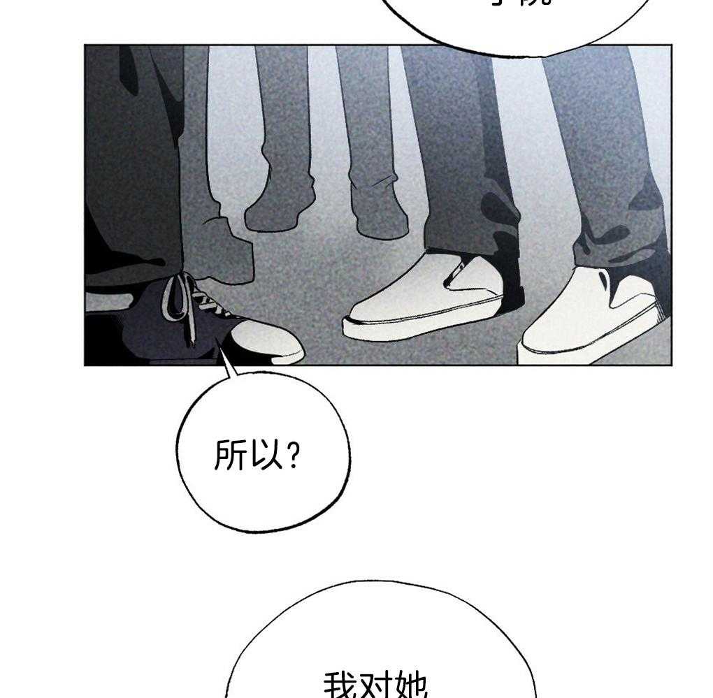 《弟弟总想以下犯上》漫画最新章节第57话_又被骗了免费下拉式在线观看章节第【20】张图片