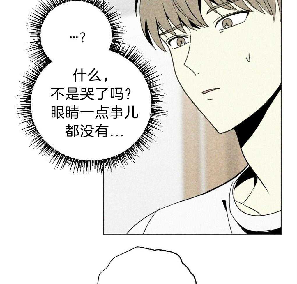 《弟弟总想以下犯上》漫画最新章节第57话_又被骗了免费下拉式在线观看章节第【37】张图片