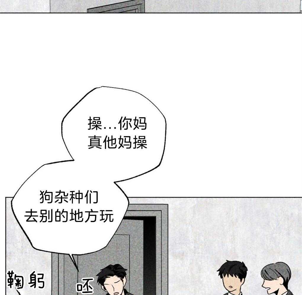 《弟弟总想以下犯上》漫画最新章节第57话_又被骗了免费下拉式在线观看章节第【8】张图片