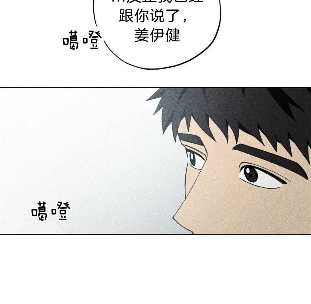 《弟弟总想以下犯上》漫画最新章节第57话_又被骗了免费下拉式在线观看章节第【5】张图片