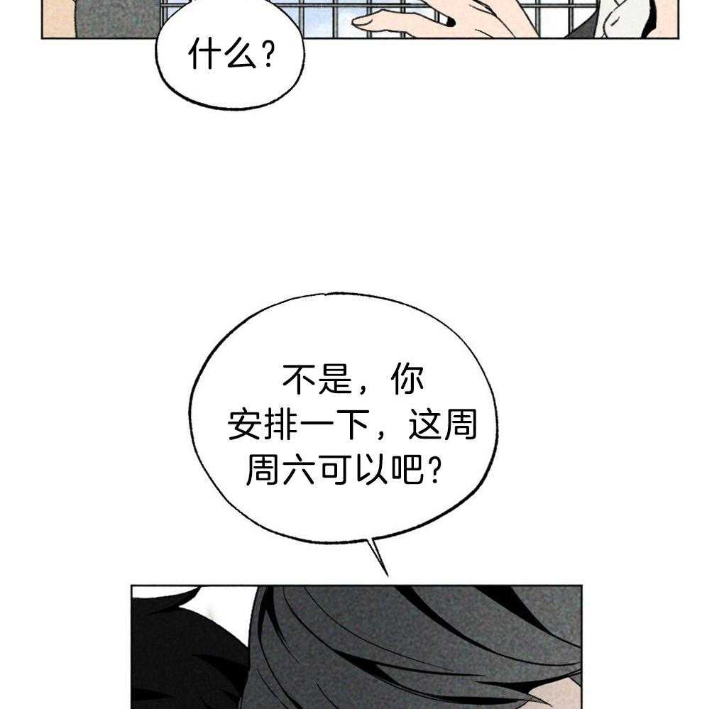 《弟弟总想以下犯上》漫画最新章节第57话_又被骗了免费下拉式在线观看章节第【18】张图片