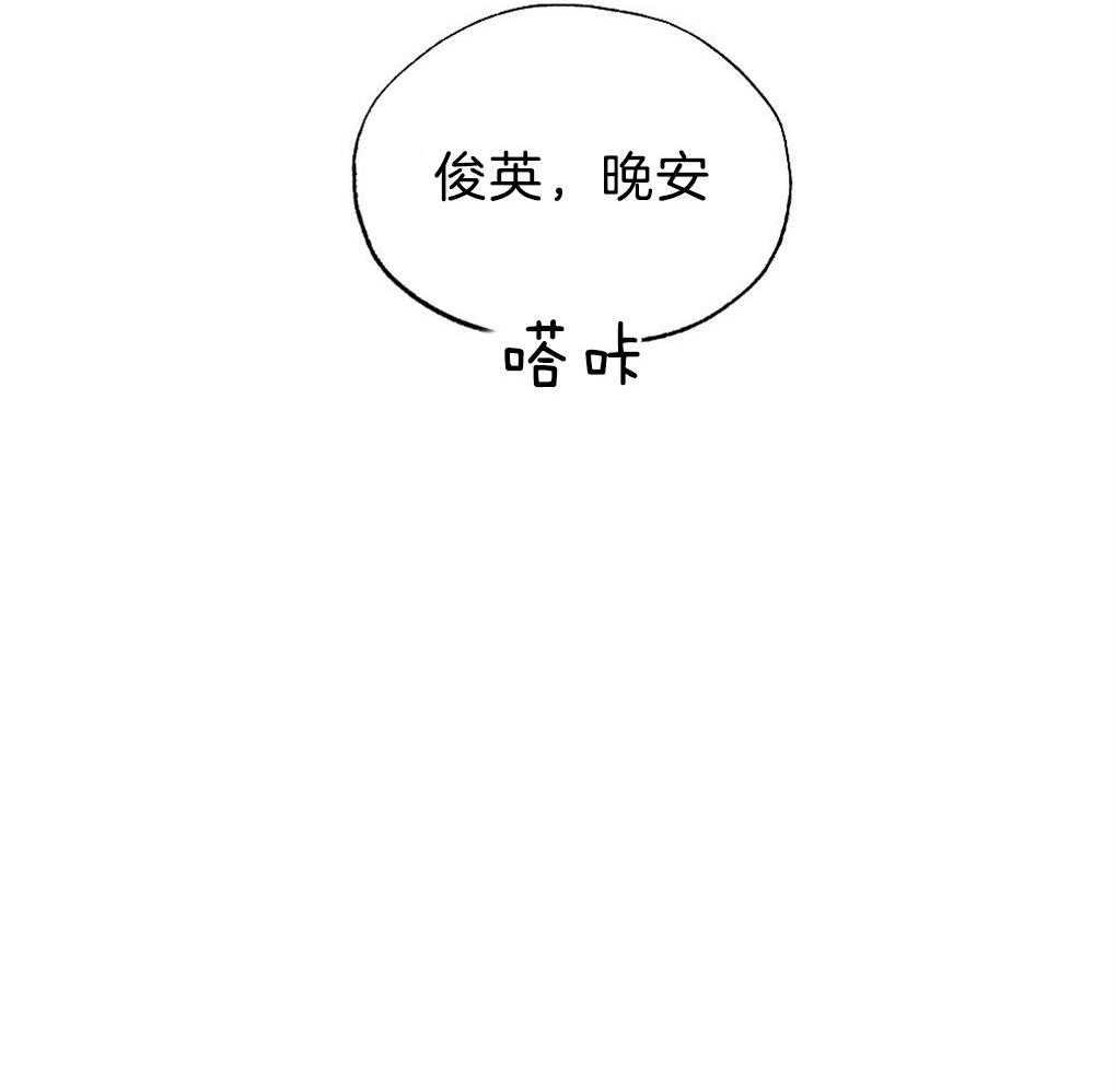 《弟弟总想以下犯上》漫画最新章节第57话_又被骗了免费下拉式在线观看章节第【25】张图片