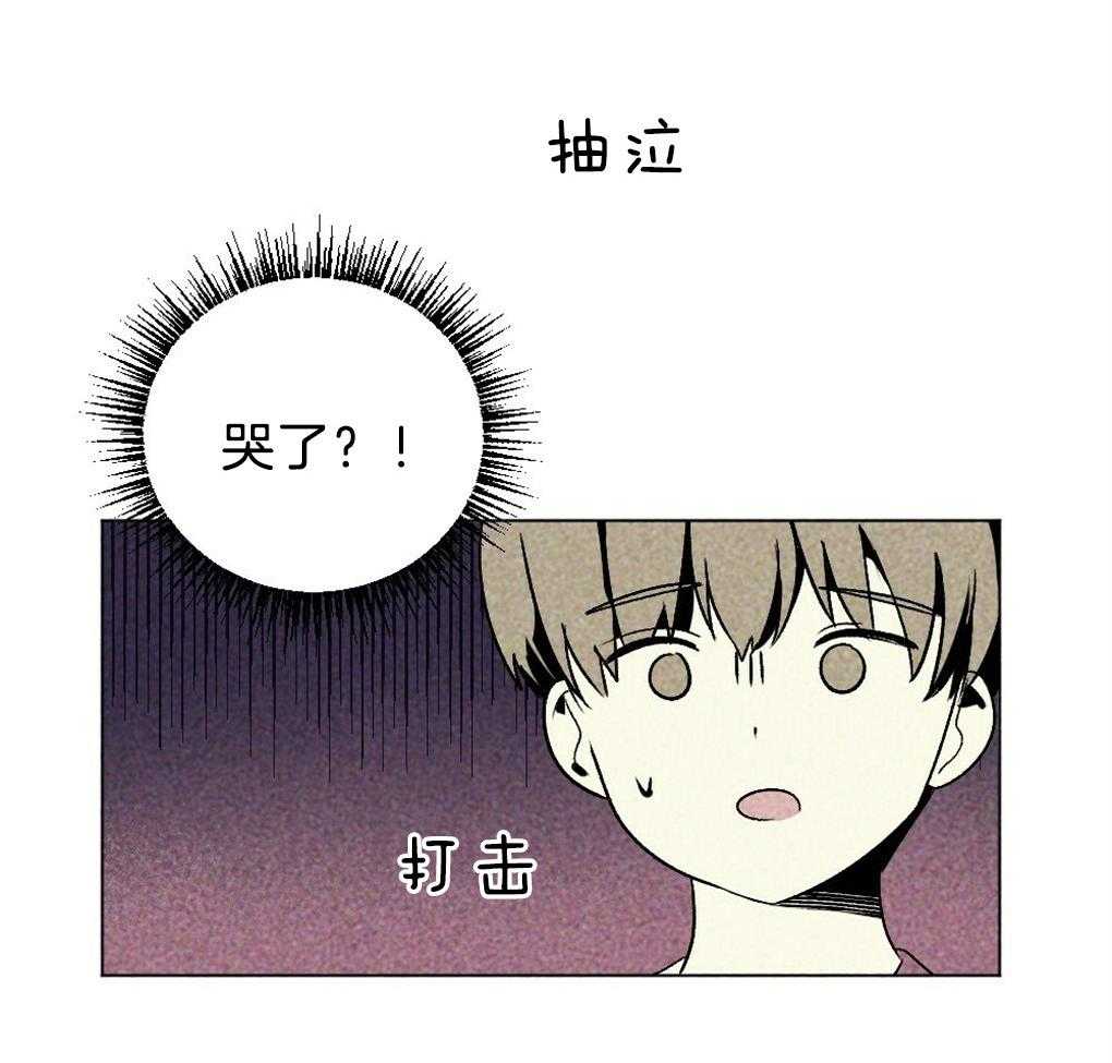 《弟弟总想以下犯上》漫画最新章节第57话_又被骗了免费下拉式在线观看章节第【52】张图片