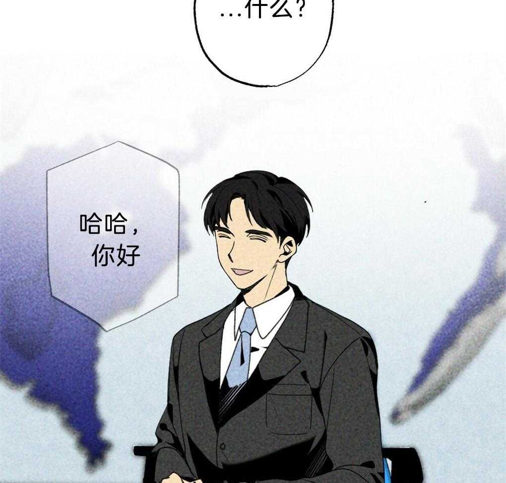 《弟弟总想以下犯上》漫画最新章节第56话_给个机会吧免费下拉式在线观看章节第【45】张图片