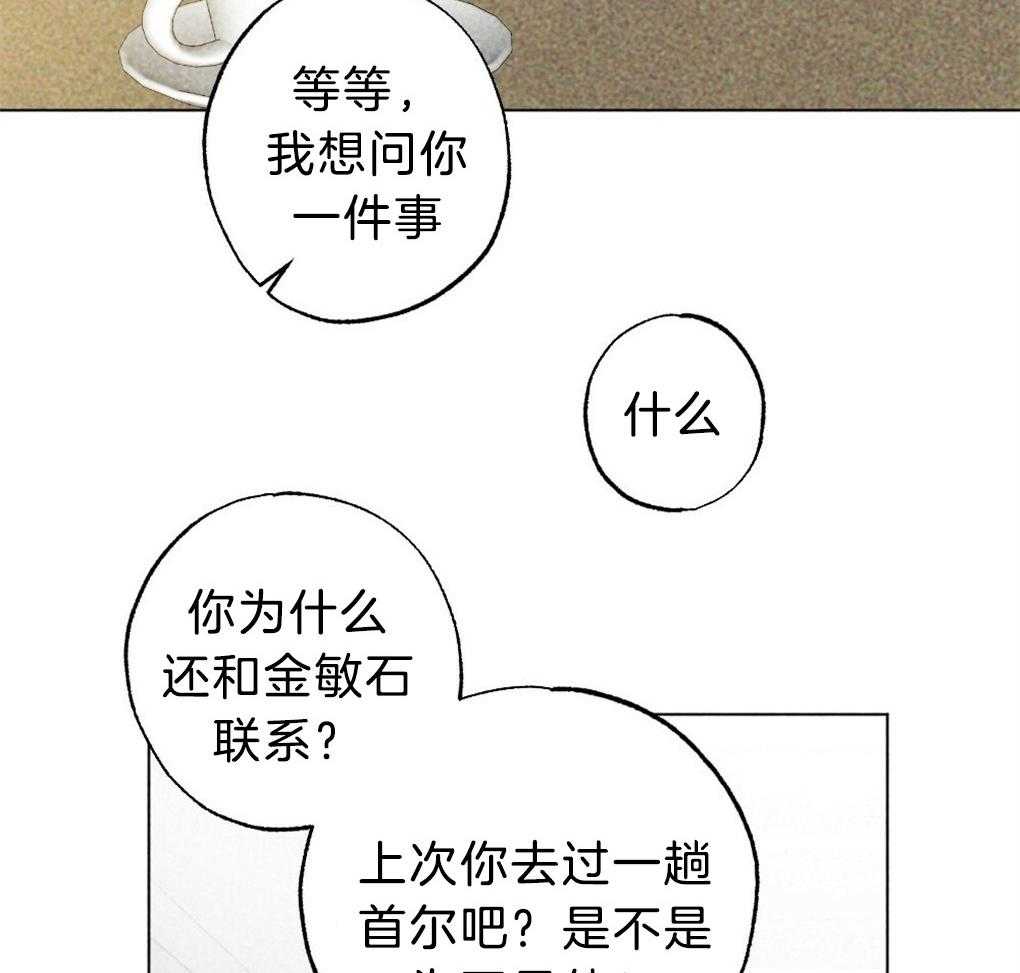 《弟弟总想以下犯上》漫画最新章节第56话_给个机会吧免费下拉式在线观看章节第【28】张图片