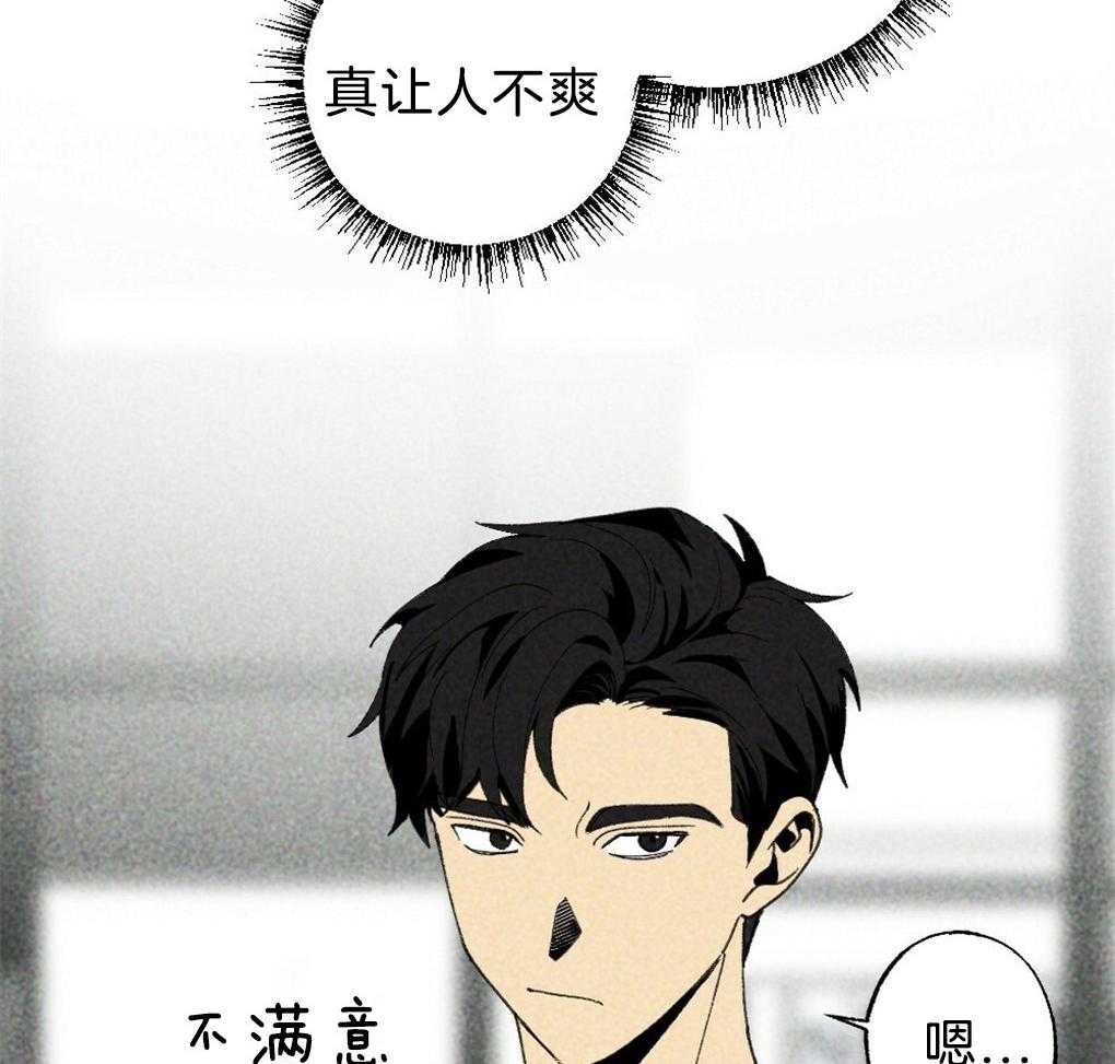 《弟弟总想以下犯上》漫画最新章节第56话_给个机会吧免费下拉式在线观看章节第【42】张图片