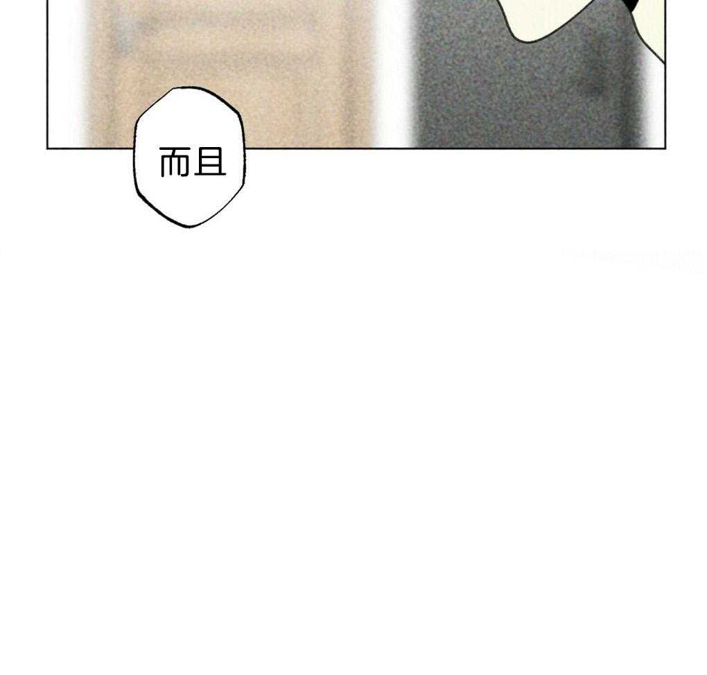 《弟弟总想以下犯上》漫画最新章节第56话_给个机会吧免费下拉式在线观看章节第【18】张图片