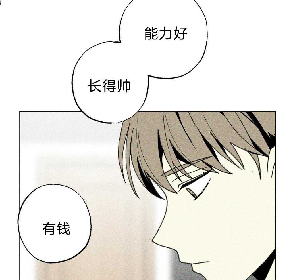 《弟弟总想以下犯上》漫画最新章节第56话_给个机会吧免费下拉式在线观看章节第【19】张图片