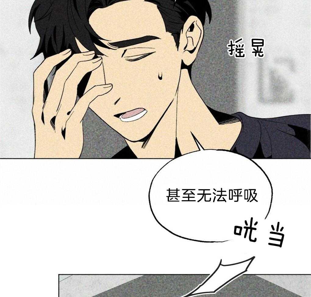 《弟弟总想以下犯上》漫画最新章节第56话_给个机会吧免费下拉式在线观看章节第【33】张图片