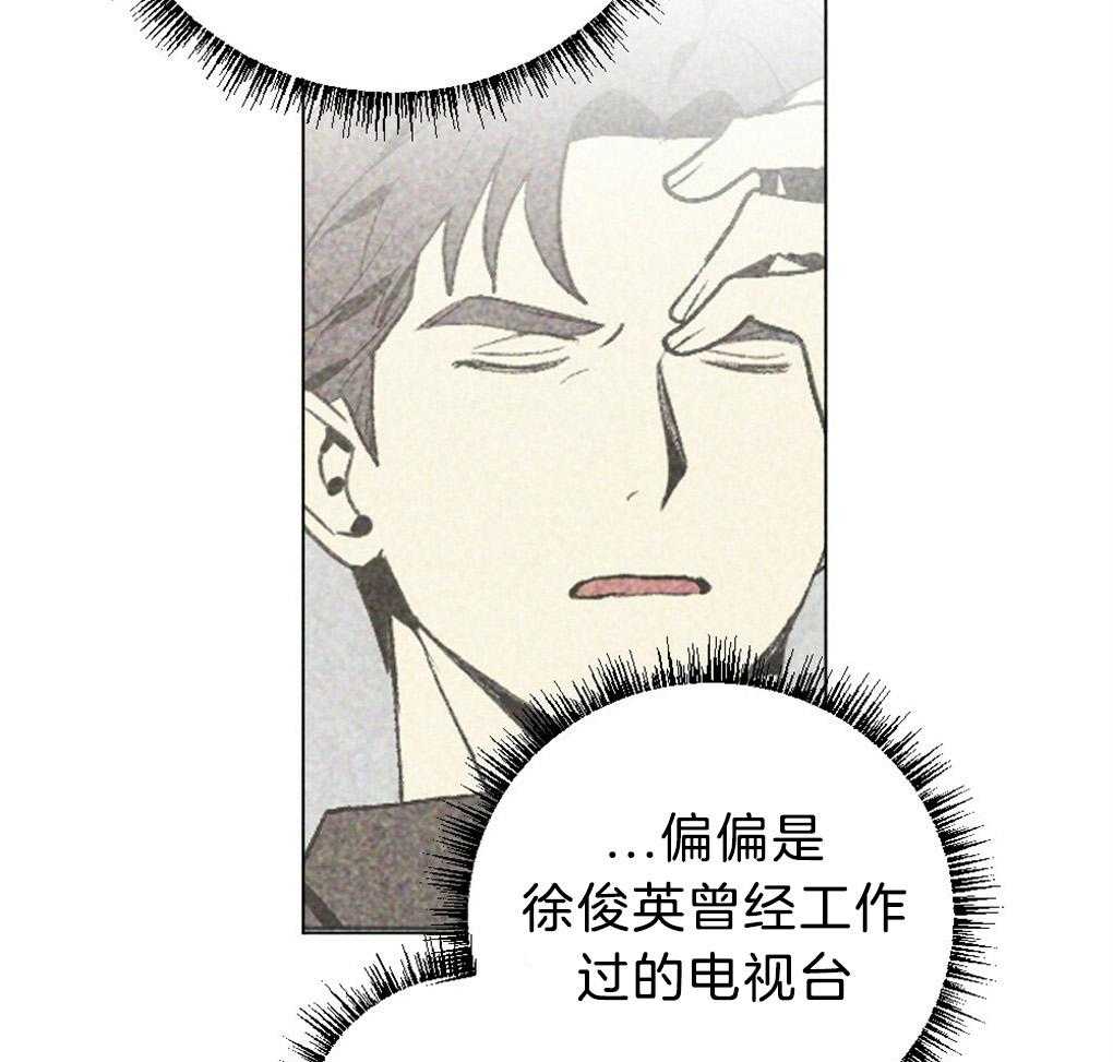 《弟弟总想以下犯上》漫画最新章节第56话_给个机会吧免费下拉式在线观看章节第【43】张图片