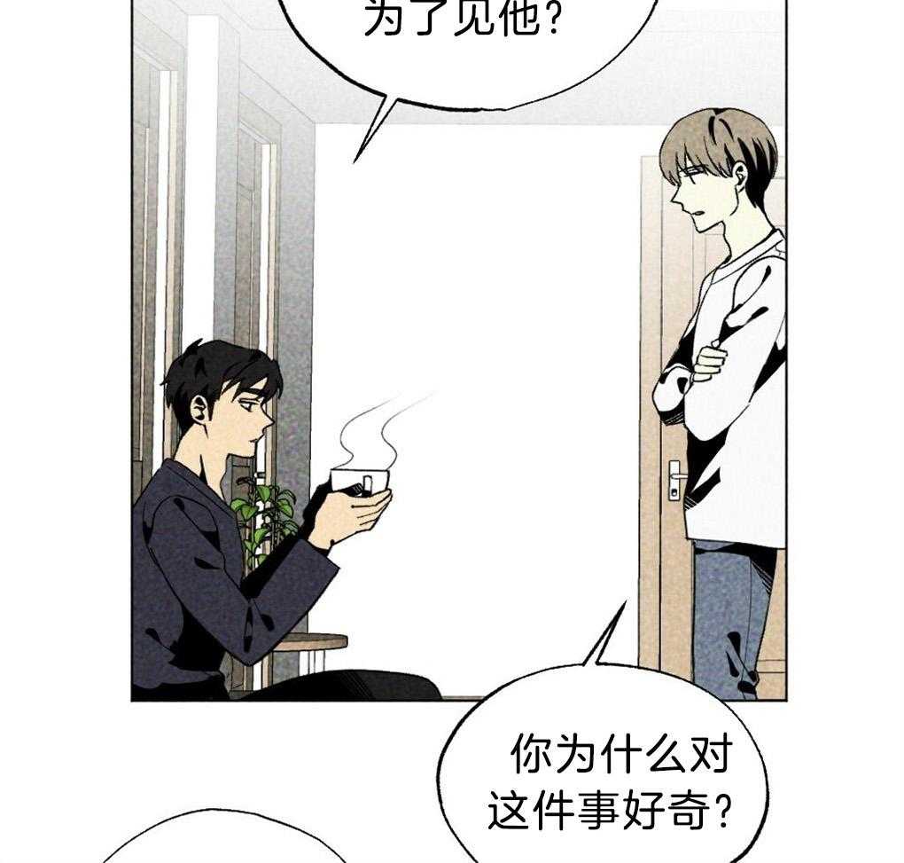 《弟弟总想以下犯上》漫画最新章节第56话_给个机会吧免费下拉式在线观看章节第【27】张图片