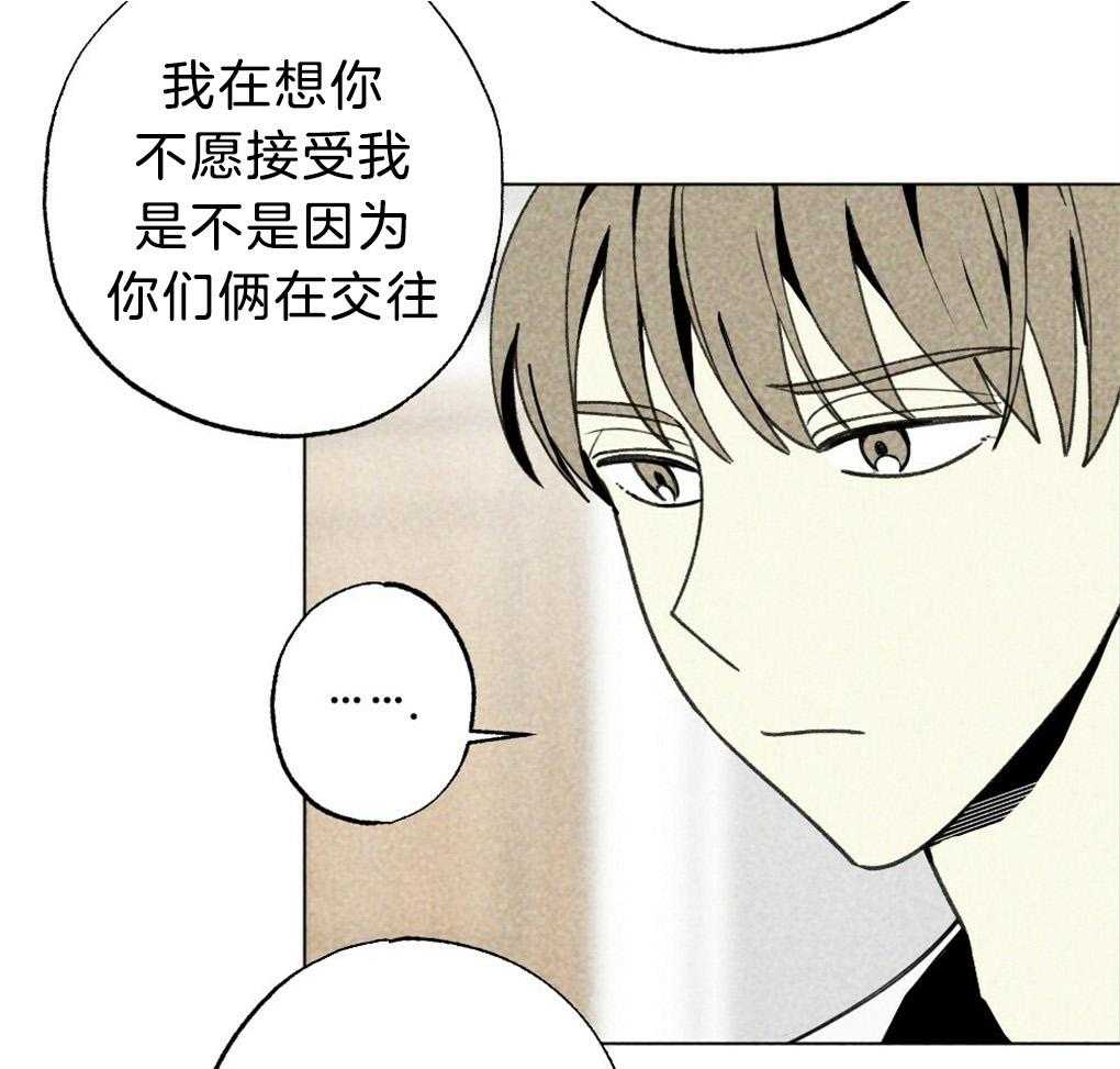 《弟弟总想以下犯上》漫画最新章节第56话_给个机会吧免费下拉式在线观看章节第【26】张图片