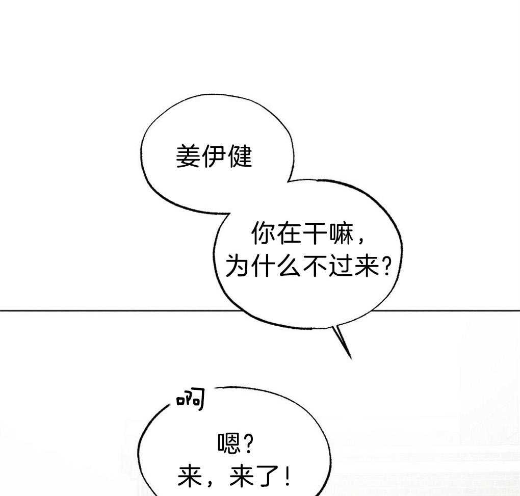 《弟弟总想以下犯上》漫画最新章节第54话_要好好吃饭免费下拉式在线观看章节第【37】张图片