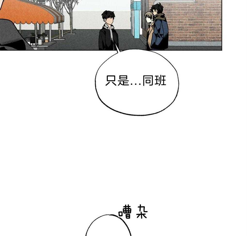 《弟弟总想以下犯上》漫画最新章节第54话_要好好吃饭免费下拉式在线观看章节第【30】张图片