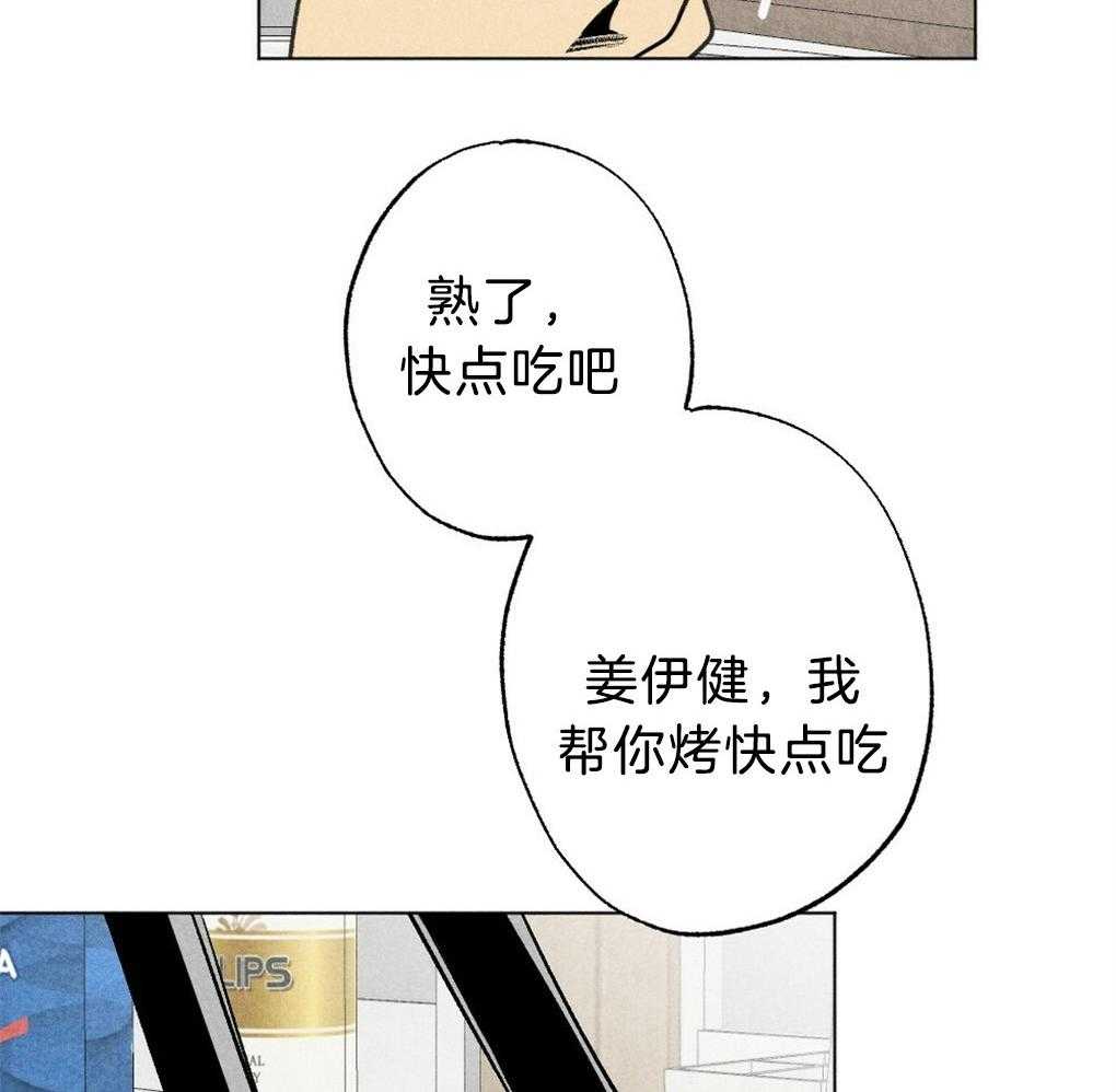 《弟弟总想以下犯上》漫画最新章节第54话_要好好吃饭免费下拉式在线观看章节第【6】张图片