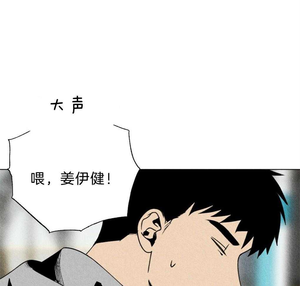 《弟弟总想以下犯上》漫画最新章节第54话_要好好吃饭免费下拉式在线观看章节第【35】张图片