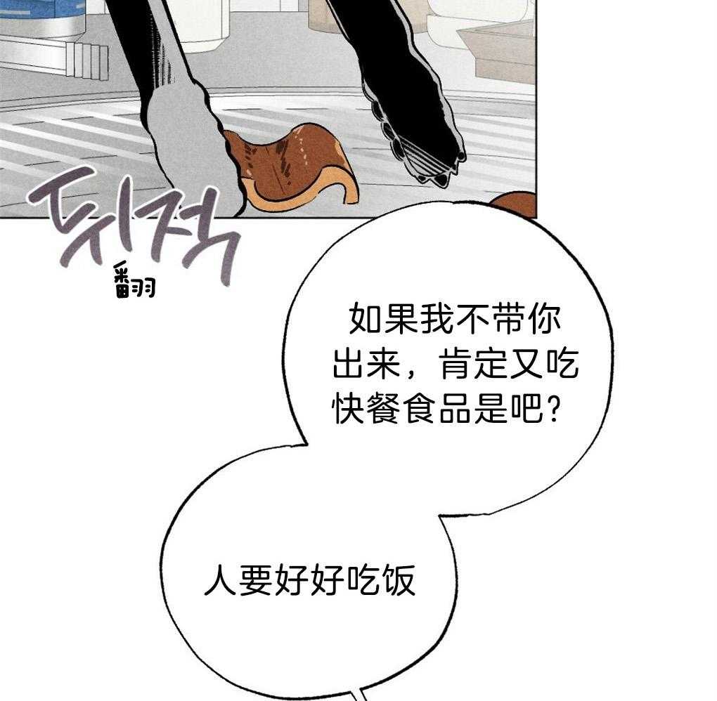 《弟弟总想以下犯上》漫画最新章节第54话_要好好吃饭免费下拉式在线观看章节第【5】张图片