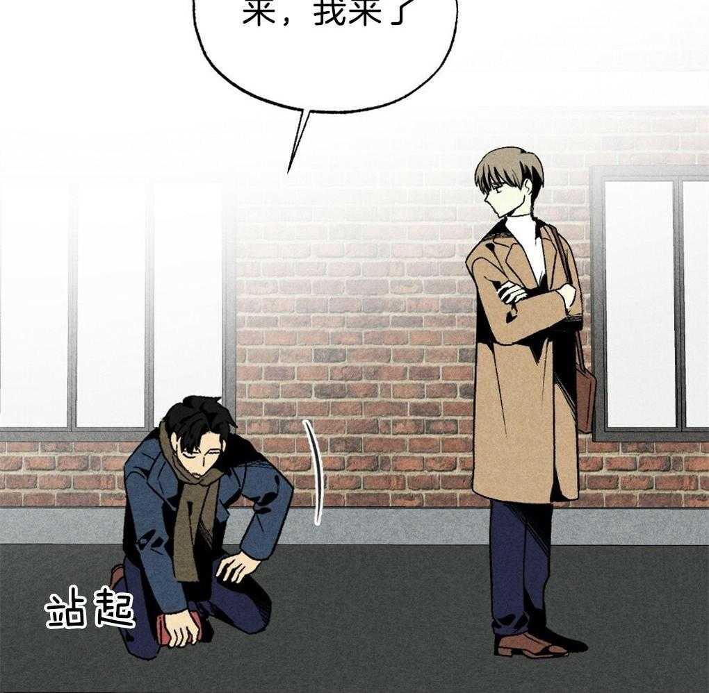 《弟弟总想以下犯上》漫画最新章节第54话_要好好吃饭免费下拉式在线观看章节第【12】张图片