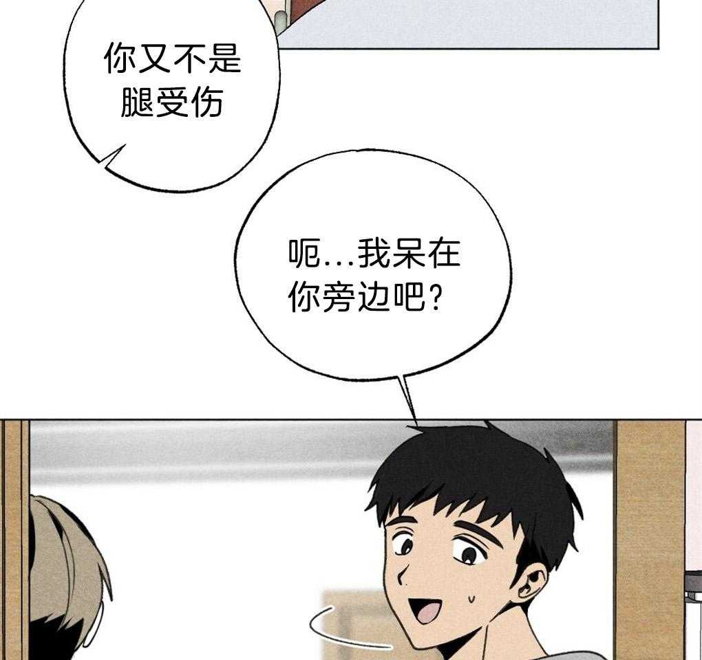 《弟弟总想以下犯上》漫画最新章节第52话_真的歪了免费下拉式在线观看章节第【7】张图片