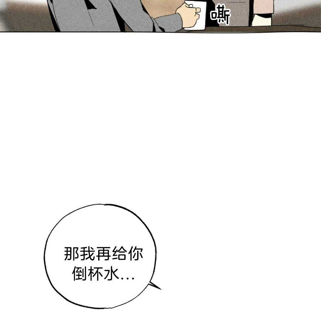 《弟弟总想以下犯上》漫画最新章节第51话_这小子在笑免费下拉式在线观看章节第【26】张图片