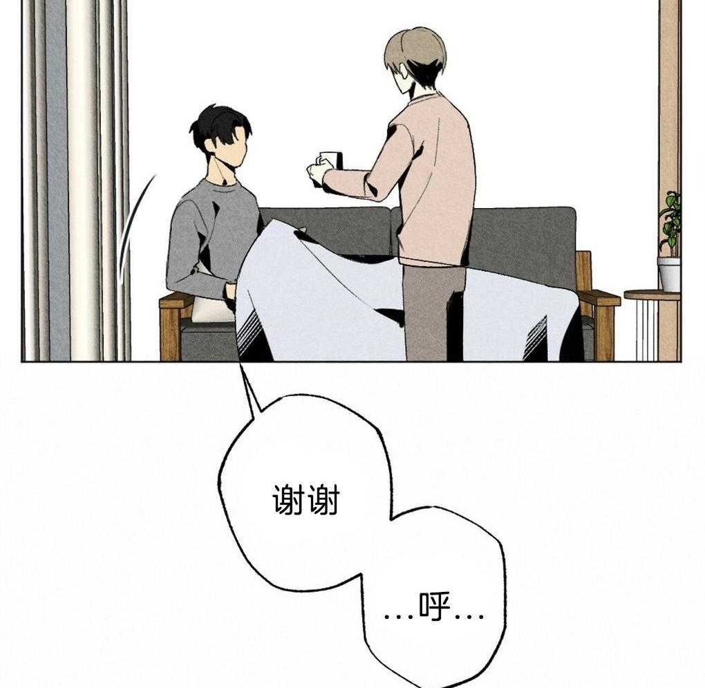 《弟弟总想以下犯上》漫画最新章节第51话_这小子在笑免费下拉式在线观看章节第【32】张图片