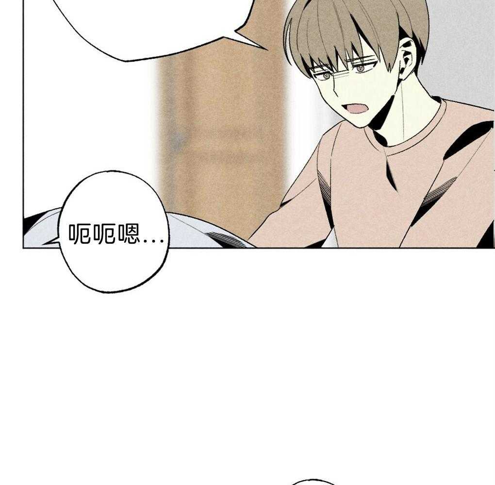 《弟弟总想以下犯上》漫画最新章节第51话_这小子在笑免费下拉式在线观看章节第【2】张图片