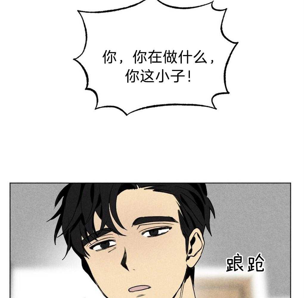 《弟弟总想以下犯上》漫画最新章节第51话_这小子在笑免费下拉式在线观看章节第【11】张图片