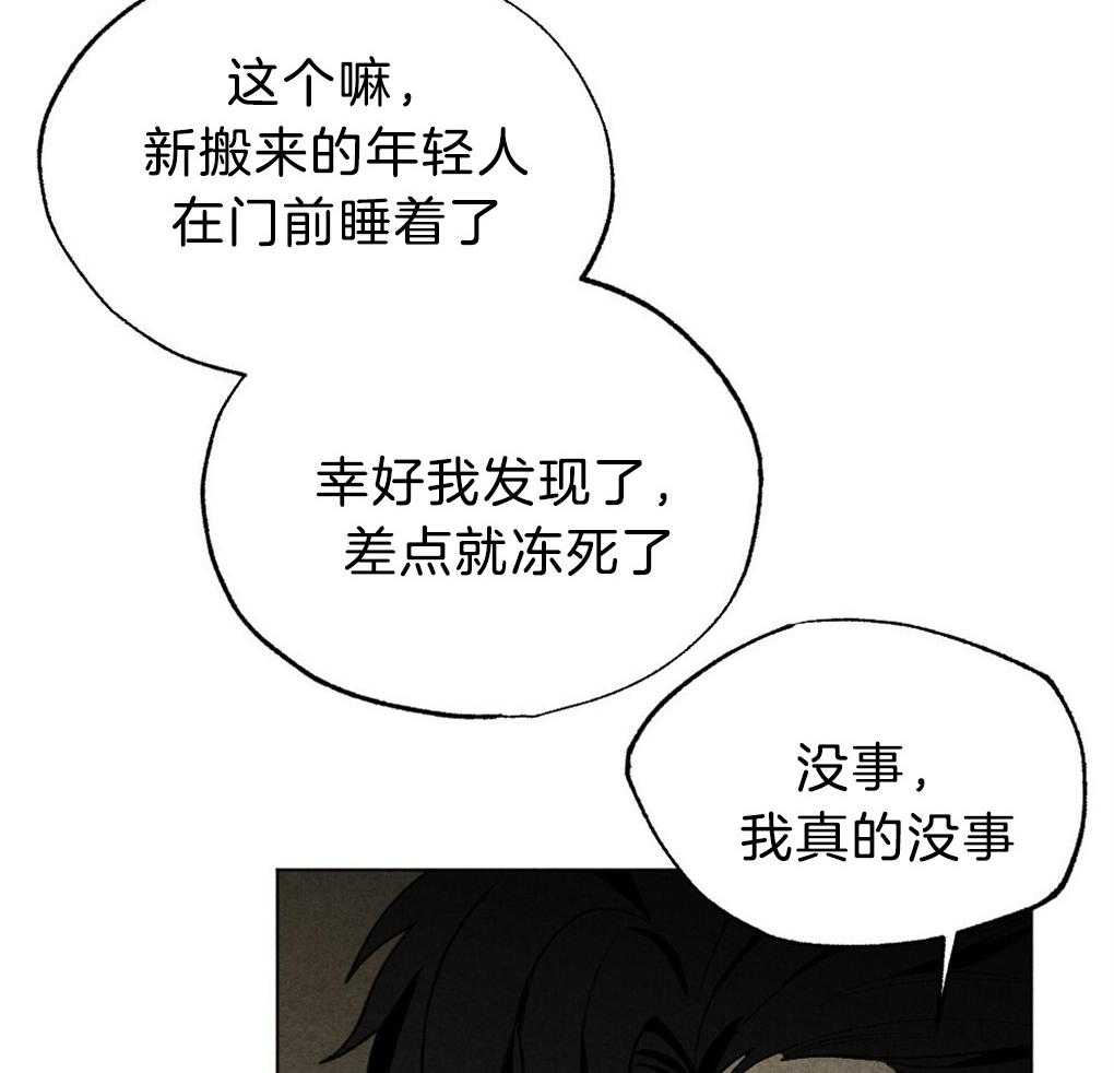 《弟弟总想以下犯上》漫画最新章节第50话_不进他家免费下拉式在线观看章节第【26】张图片