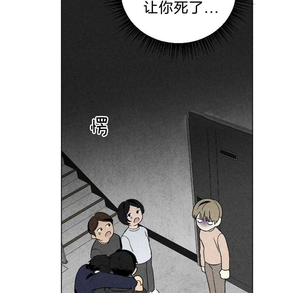 《弟弟总想以下犯上》漫画最新章节第50话_不进他家免费下拉式在线观看章节第【12】张图片