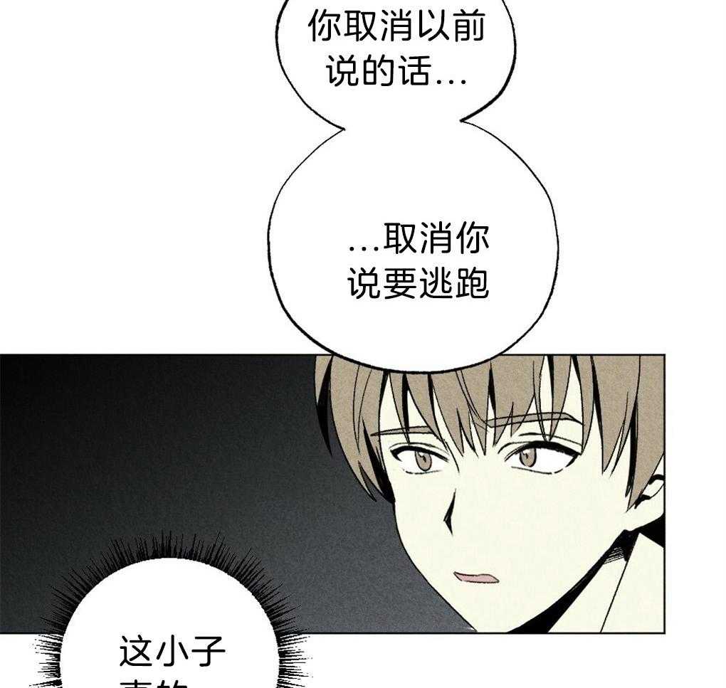 《弟弟总想以下犯上》漫画最新章节第50话_不进他家免费下拉式在线观看章节第【8】张图片