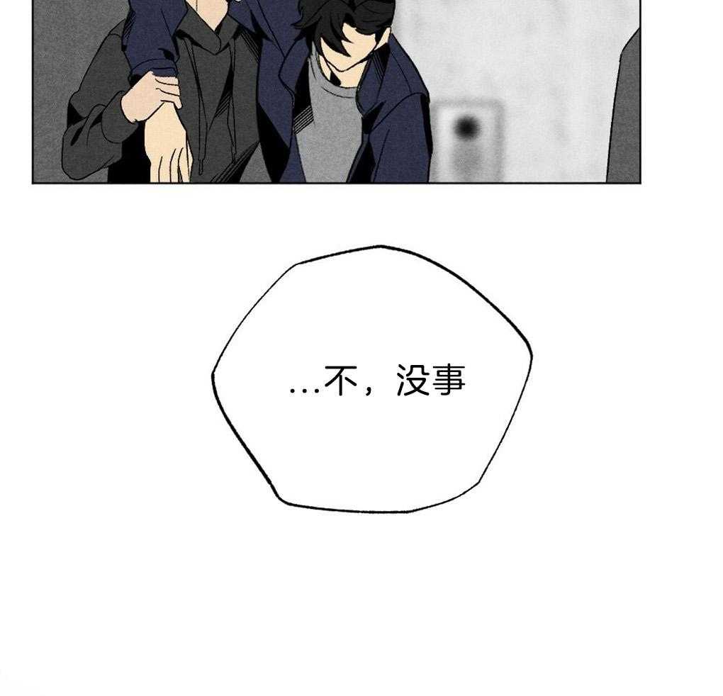 《弟弟总想以下犯上》漫画最新章节第50话_不进他家免费下拉式在线观看章节第【20】张图片