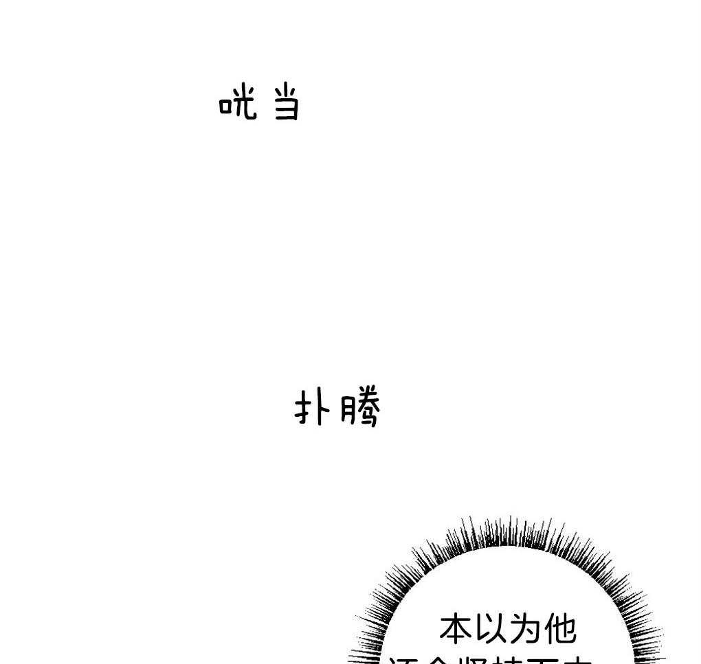 《弟弟总想以下犯上》漫画最新章节第50话_不进他家免费下拉式在线观看章节第【6】张图片