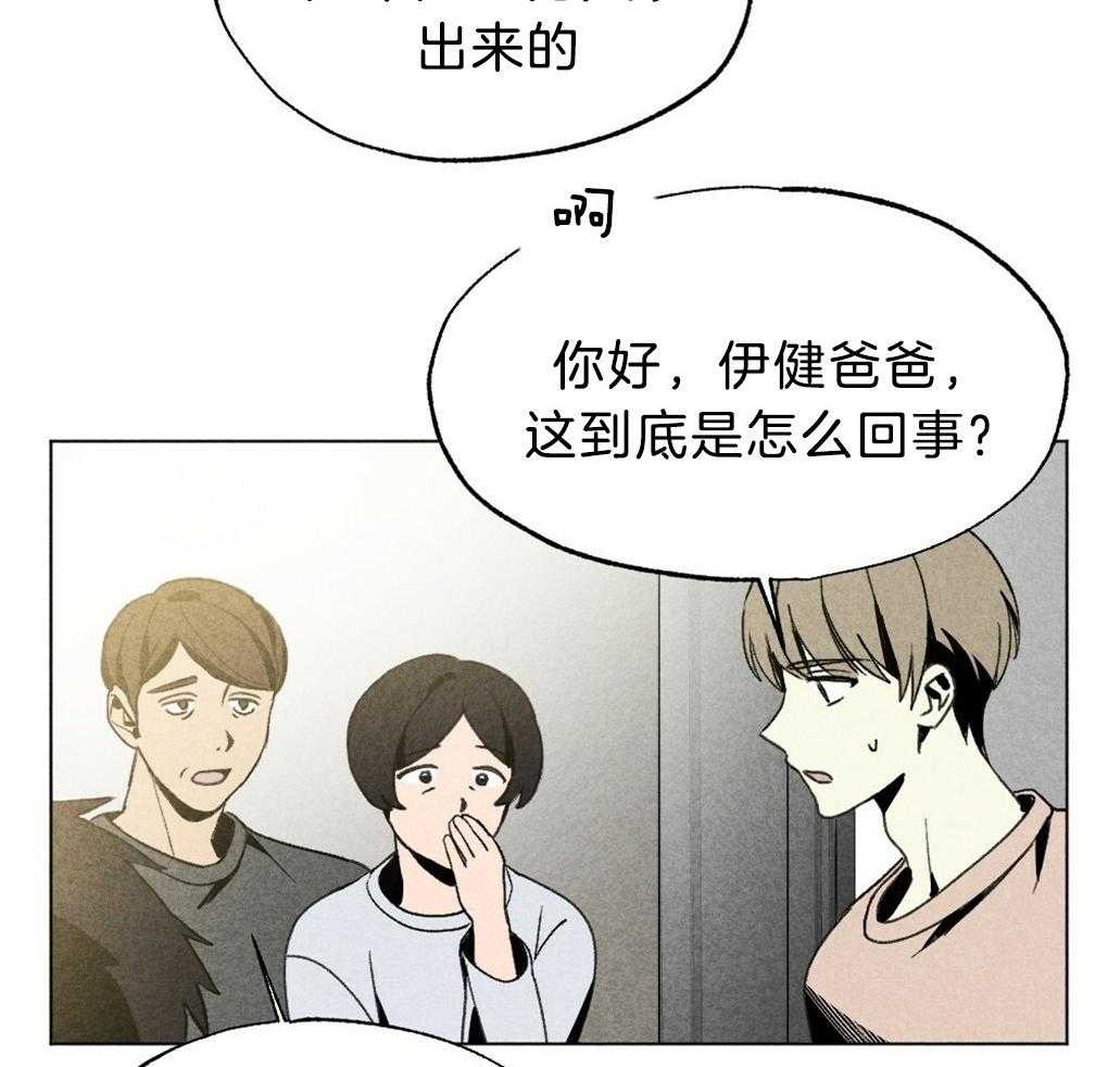 《弟弟总想以下犯上》漫画最新章节第50话_不进他家免费下拉式在线观看章节第【27】张图片