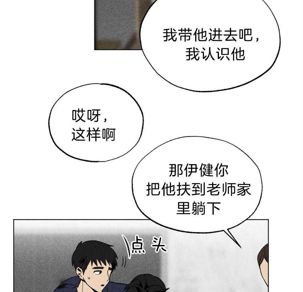 《弟弟总想以下犯上》漫画最新章节第50话_不进他家免费下拉式在线观看章节第【21】张图片