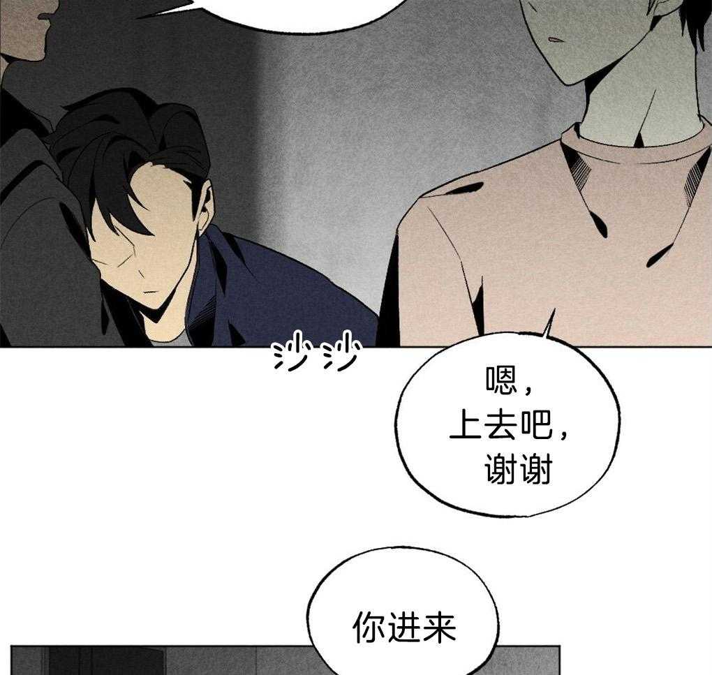 《弟弟总想以下犯上》漫画最新章节第50话_不进他家免费下拉式在线观看章节第【10】张图片