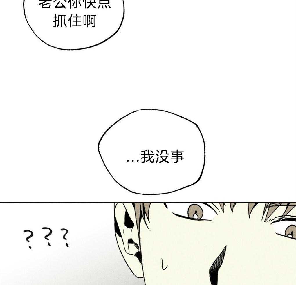 《弟弟总想以下犯上》漫画最新章节第50话_不进他家免费下拉式在线观看章节第【30】张图片