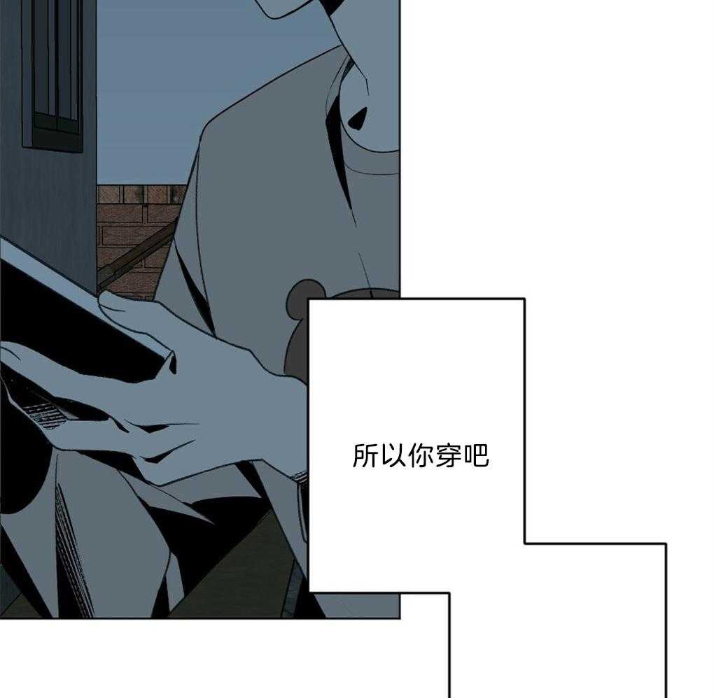 《弟弟总想以下犯上》漫画最新章节第47话_别过来免费下拉式在线观看章节第【14】张图片