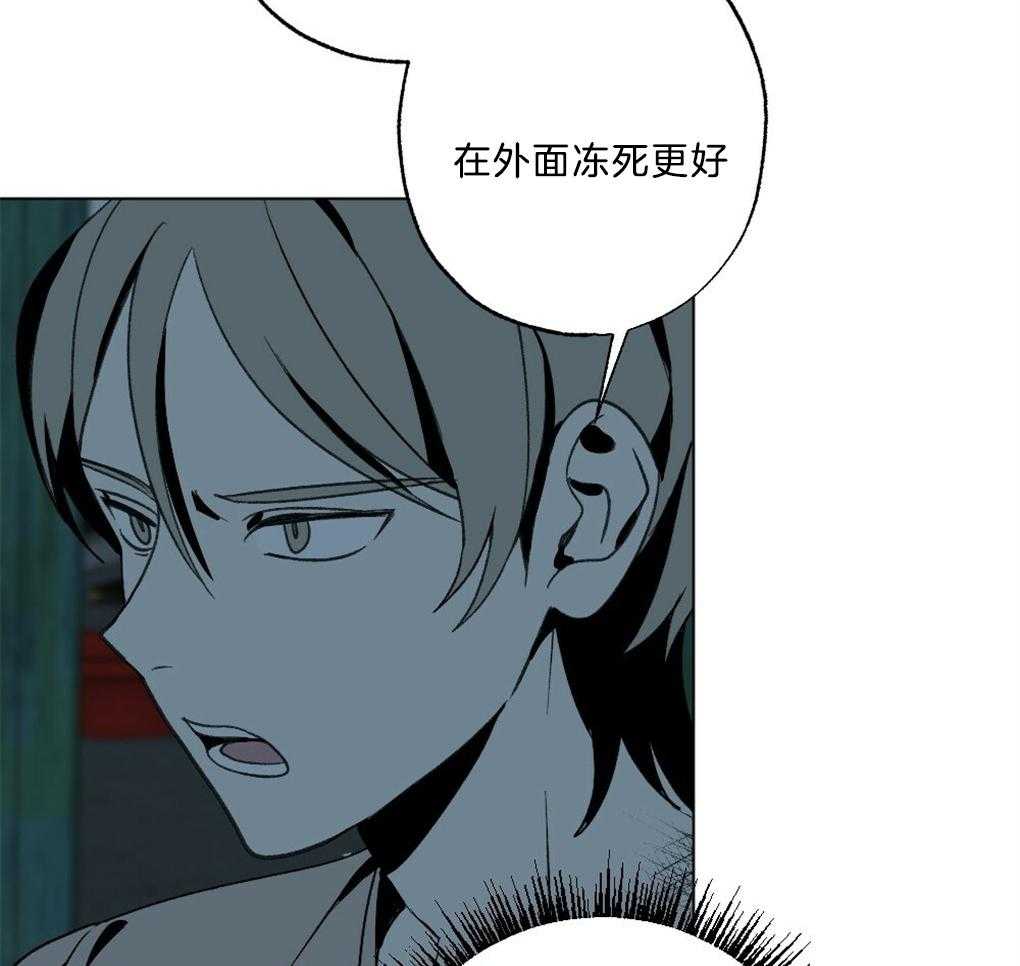 《弟弟总想以下犯上》漫画最新章节第46话_这是什么免费下拉式在线观看章节第【3】张图片