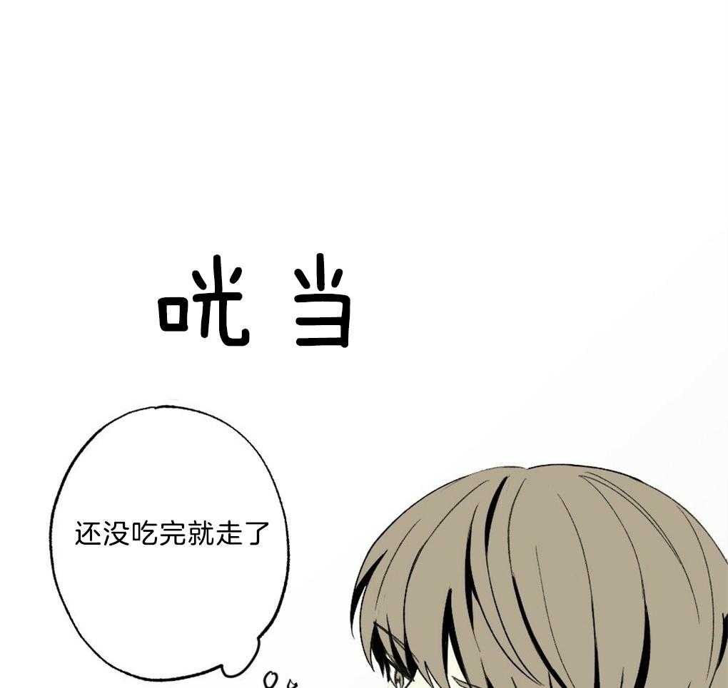 《弟弟总想以下犯上》漫画最新章节第46话_这是什么免费下拉式在线观看章节第【24】张图片