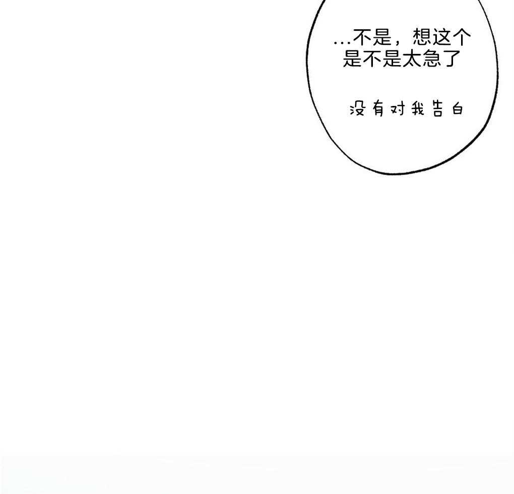 《弟弟总想以下犯上》漫画最新章节第46话_这是什么免费下拉式在线观看章节第【15】张图片