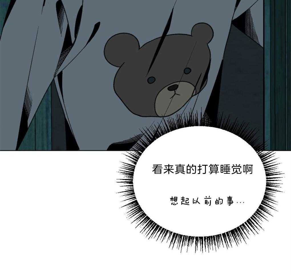 《弟弟总想以下犯上》漫画最新章节第46话_这是什么免费下拉式在线观看章节第【5】张图片