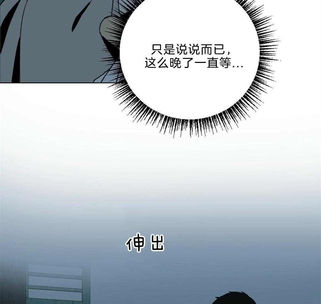 《弟弟总想以下犯上》漫画最新章节第46话_这是什么免费下拉式在线观看章节第【2】张图片