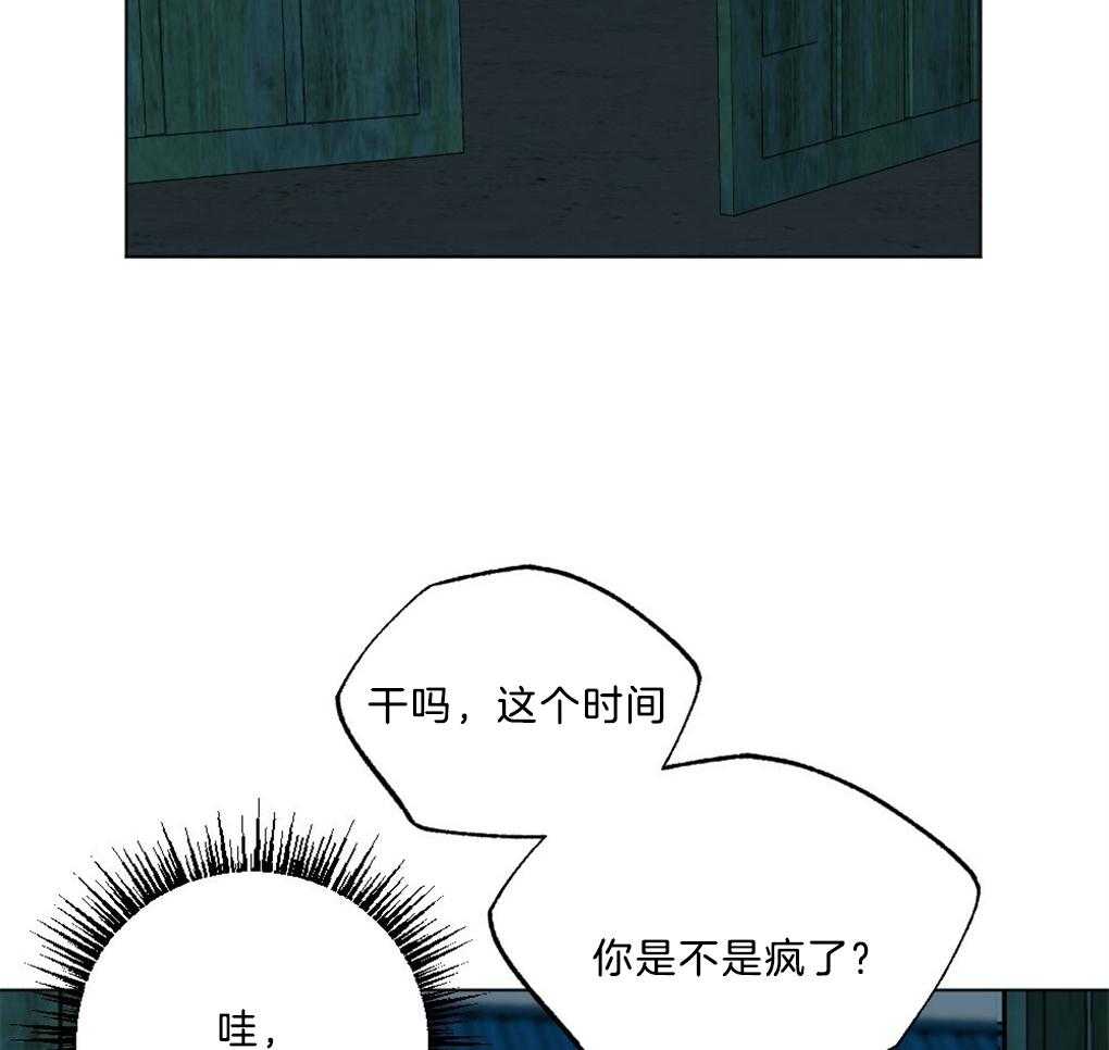 《弟弟总想以下犯上》漫画最新章节第46话_这是什么免费下拉式在线观看章节第【7】张图片