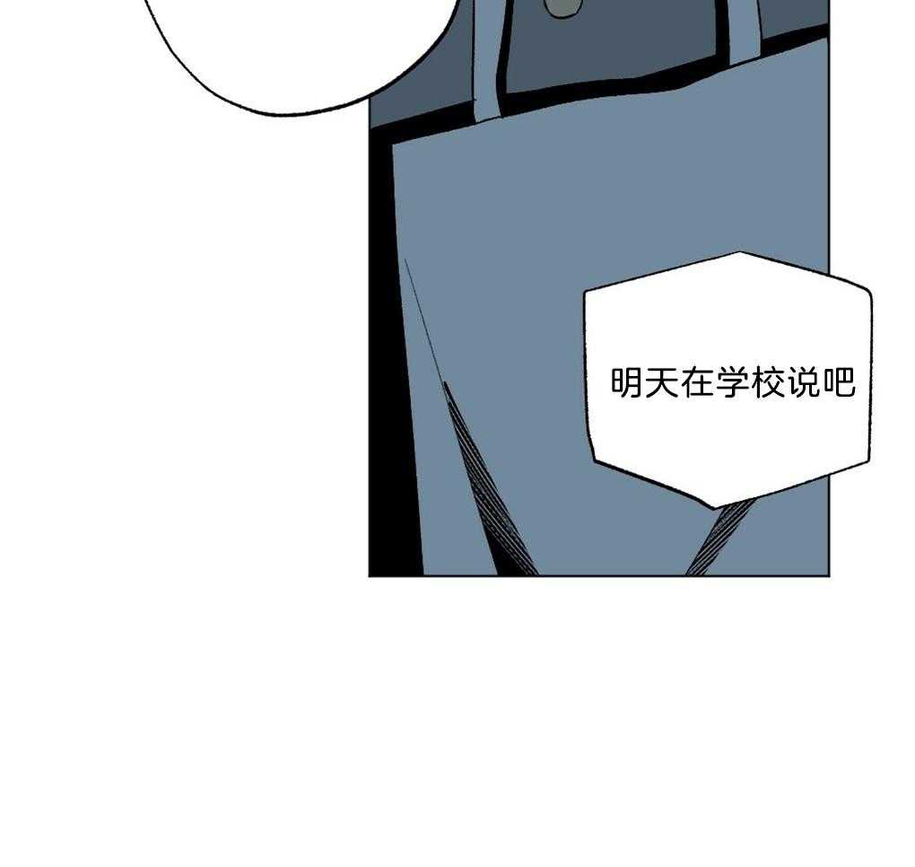 《弟弟总想以下犯上》漫画最新章节第46话_这是什么免费下拉式在线观看章节第【10】张图片