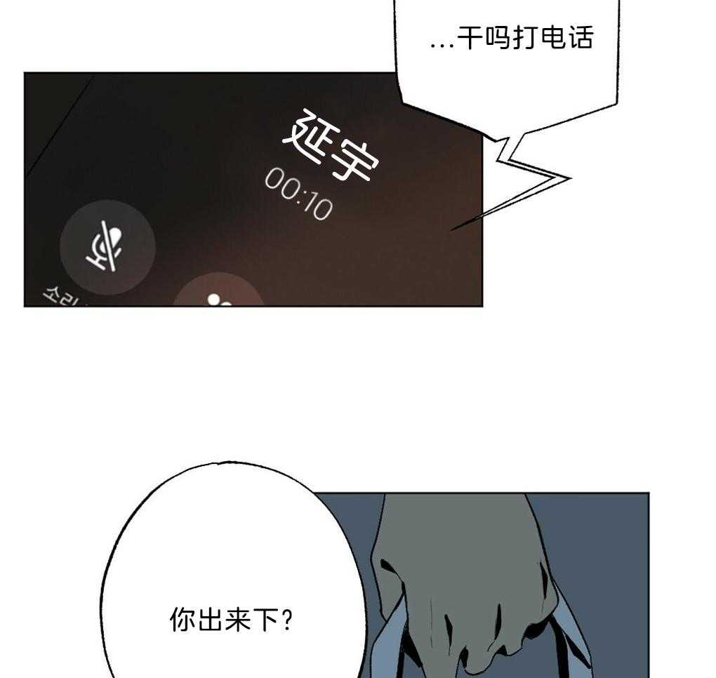 《弟弟总想以下犯上》漫画最新章节第46话_这是什么免费下拉式在线观看章节第【11】张图片