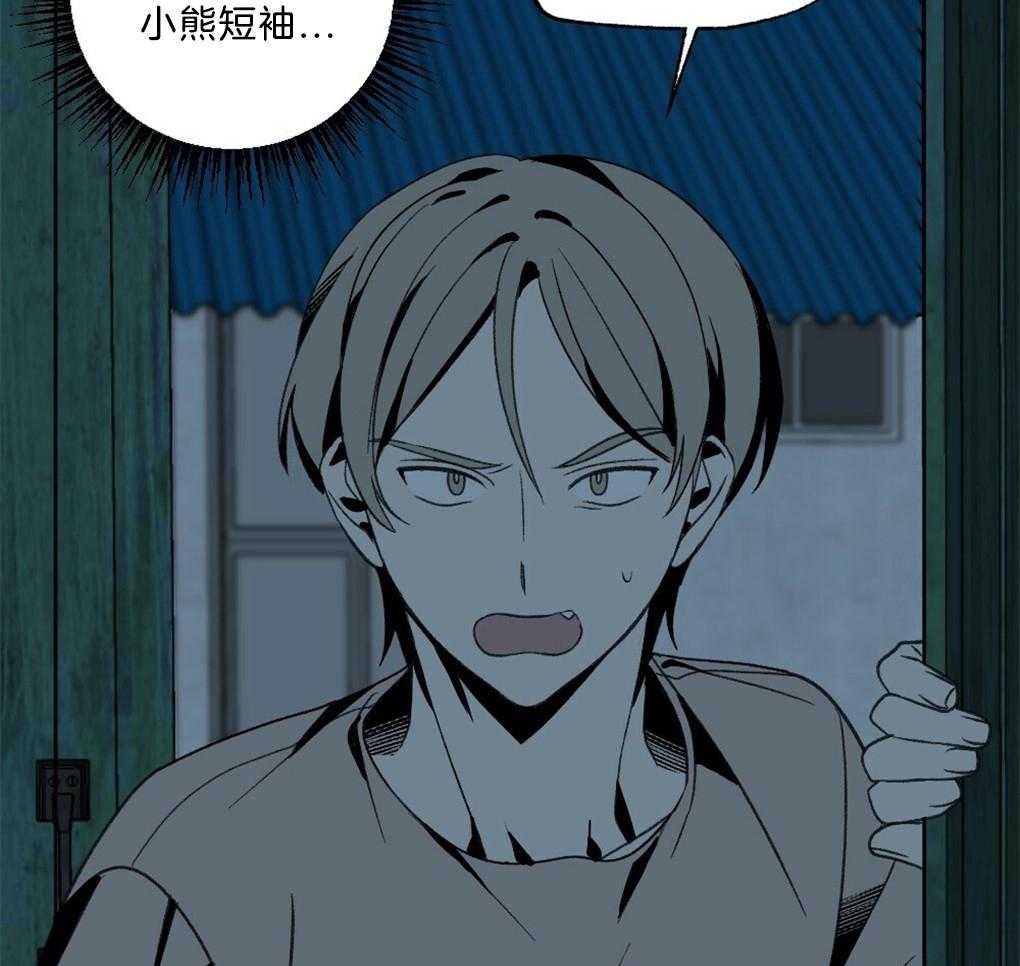 《弟弟总想以下犯上》漫画最新章节第46话_这是什么免费下拉式在线观看章节第【6】张图片