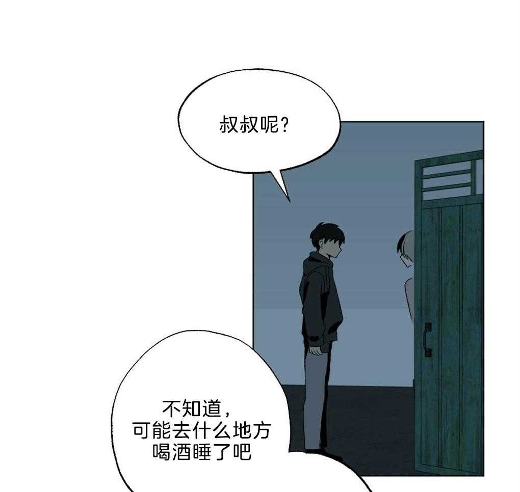 《弟弟总想以下犯上》漫画最新章节第46话_这是什么免费下拉式在线观看章节第【4】张图片