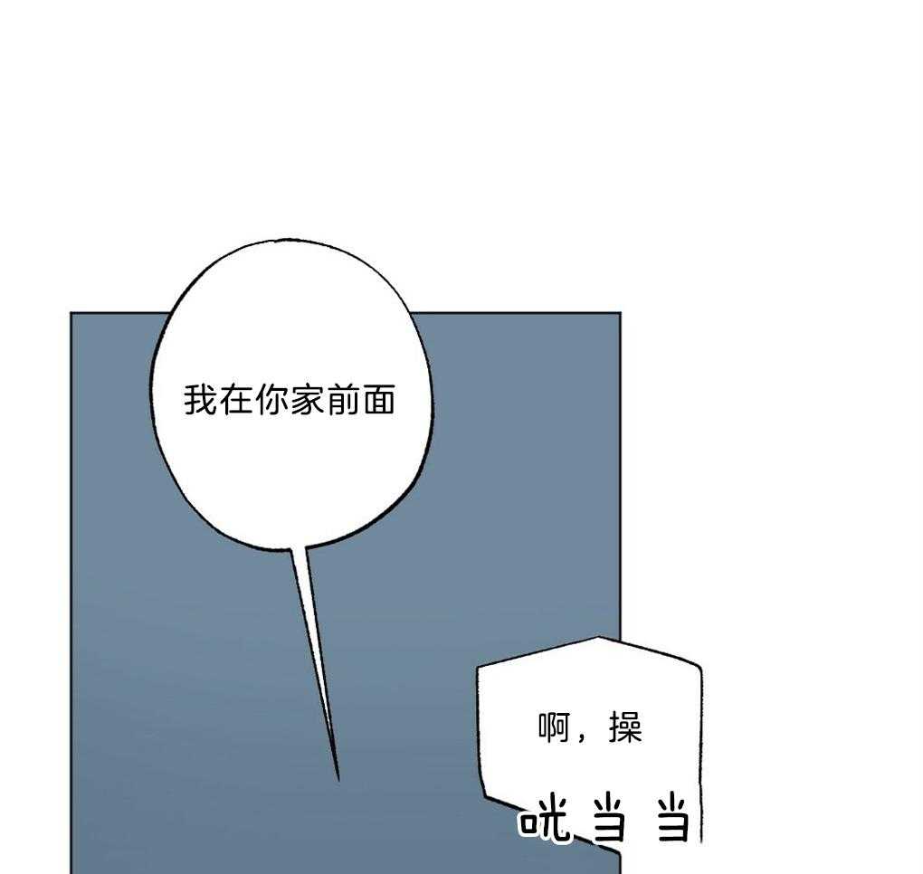 《弟弟总想以下犯上》漫画最新章节第46话_这是什么免费下拉式在线观看章节第【9】张图片