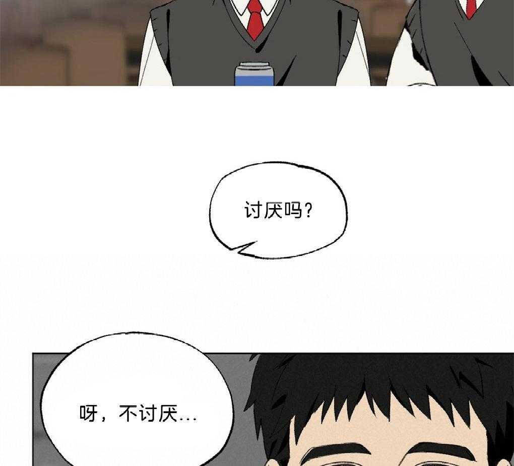 《弟弟总想以下犯上》漫画最新章节第44话_他在干嘛免费下拉式在线观看章节第【34】张图片