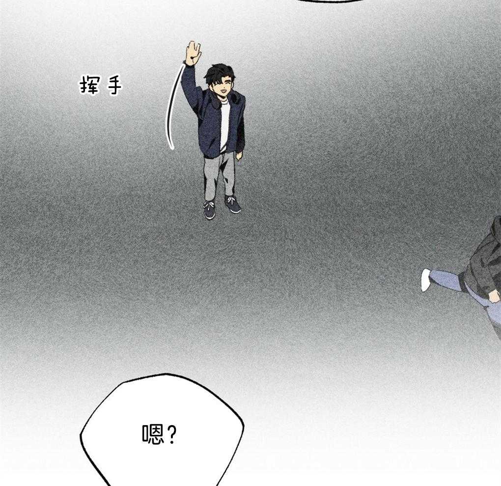 《弟弟总想以下犯上》漫画最新章节第41话_惊醒免费下拉式在线观看章节第【3】张图片